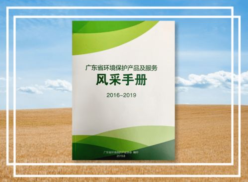 一體化污水處理設備如何選 這些產(chǎn)品都已通過中國環(huán)保產(chǎn)品認證