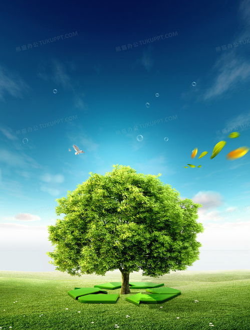 綠色環保海報背景背景圖片素材免費下載 psd格式 3000 3952像素 熊貓辦公